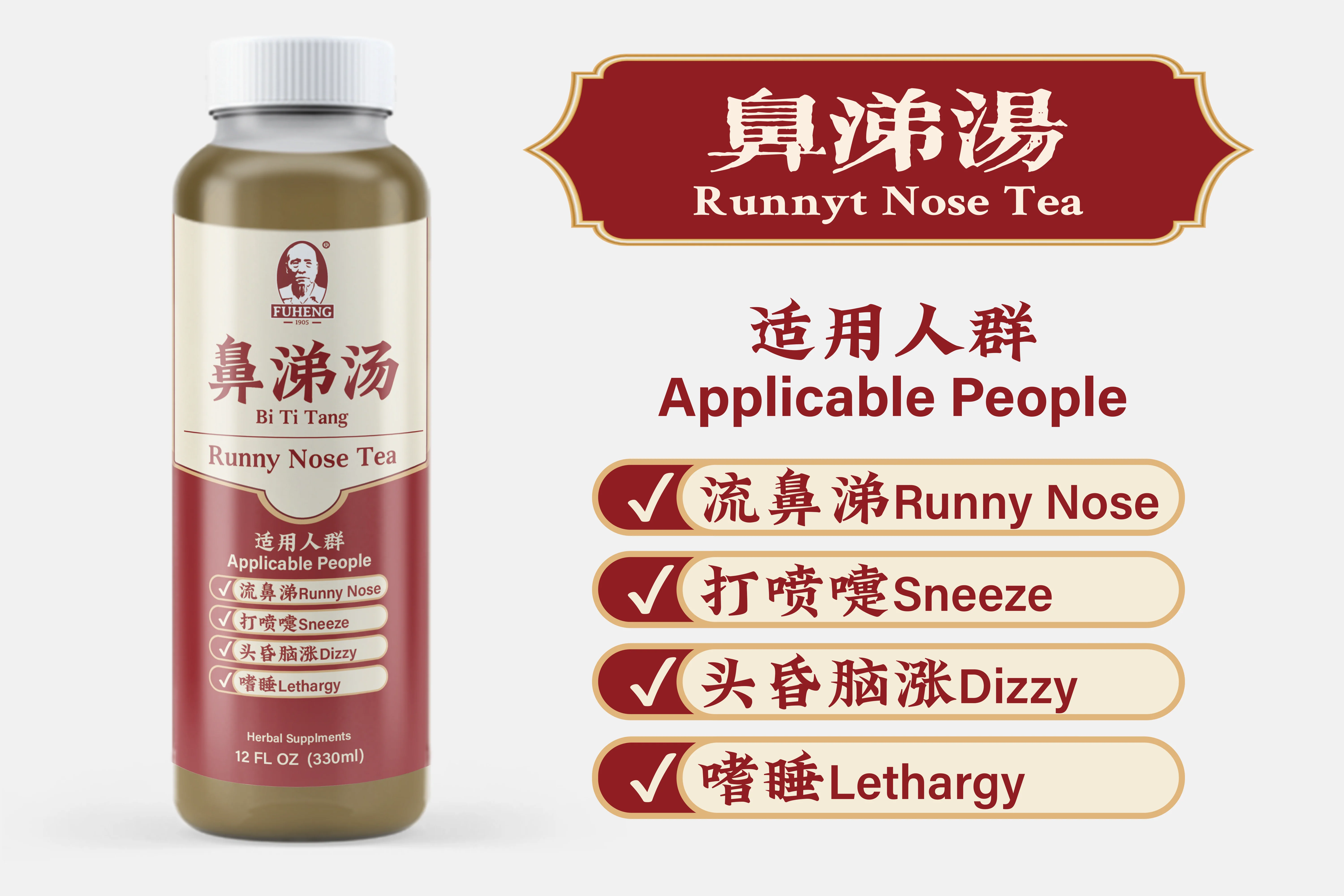 Treat Flu and Coughing products